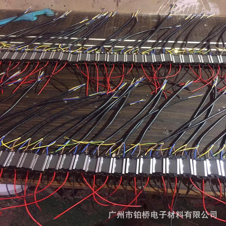 防水电源灌封胶密封绝缘导热硅胶双组份有机硅电子灌封胶