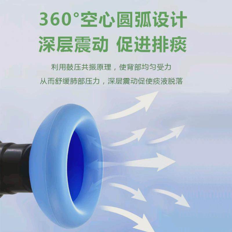 老人排痰咳痰拍背拍嗝电动款智能鼓压拍痰器普及款智能排痰按摩器