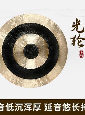 芳鸥光轮系列原子锣冥想疗愈乐器音疗手工铜锣瑜伽冥想声音疗愈
