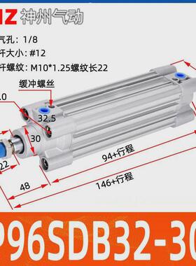日系气动标准气缸CP96SDB32/40/50/63/80*100-50-75-125-150-200C