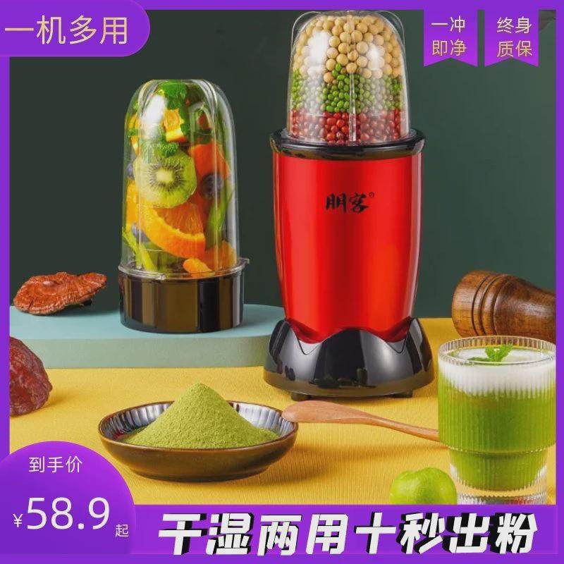 磨浆干湿两用研磨器破碎多功能干磨超细磨粉机磨粉机家用小型打粉,五金/工具,地坪研磨机,淘宝优惠券,粉丝福利购,淘宝优惠卷