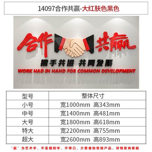 95n办公室墙面装饰企业文化墙公司前台会议进门形象背景氛围布置