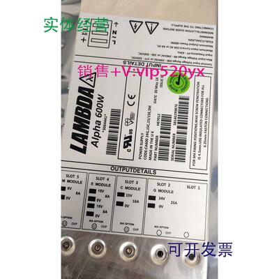现货供应开关模块Alpha600W螺旋CT专用电源H67012成色很好