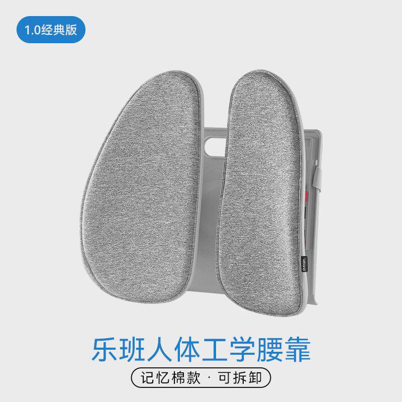 蝶形腰靠背靠垫人体工学新款腰枕办公久坐椅垫护腰腰垫