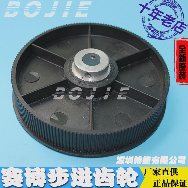 赛博步进齿轮赛博喷绘uv打印机平板y轴步进马达传动齿轮赛博平轮