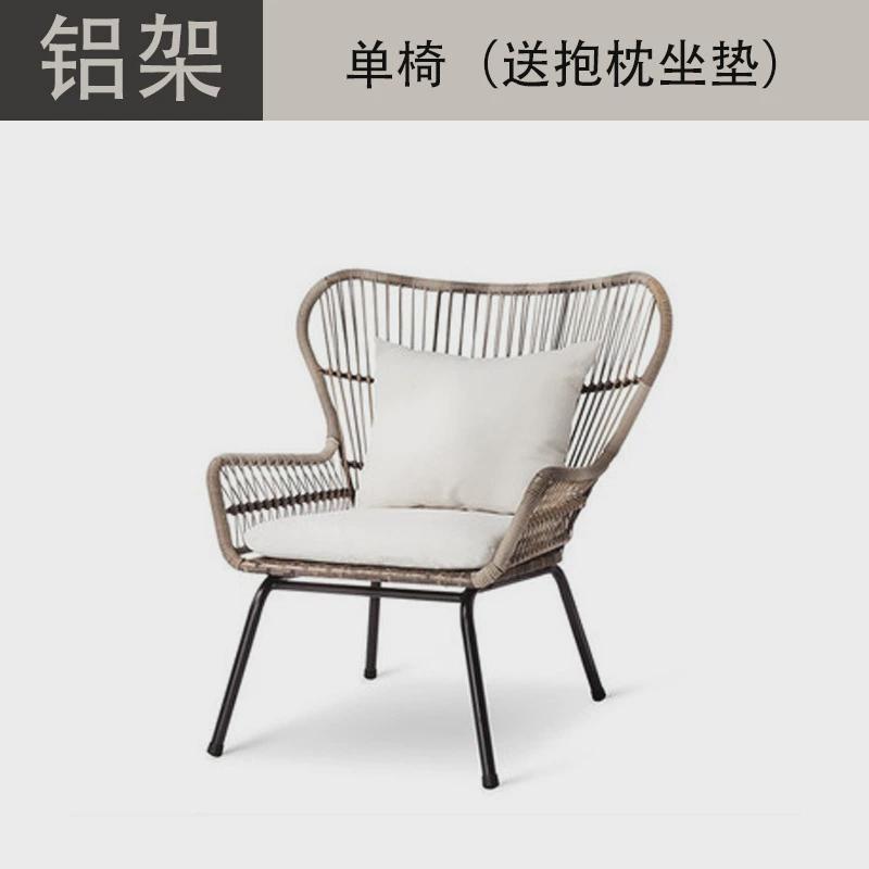 户外藤编现代简约阳台庭院小桌椅露台茶几组合桌椅藤椅三件套家具