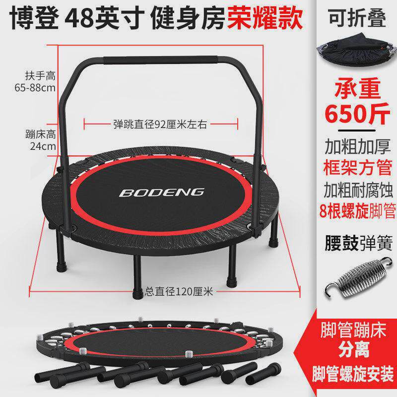 ptl蹦蹦床健身房家庭儿童室内弹跳可折叠户外床成人运动器跳