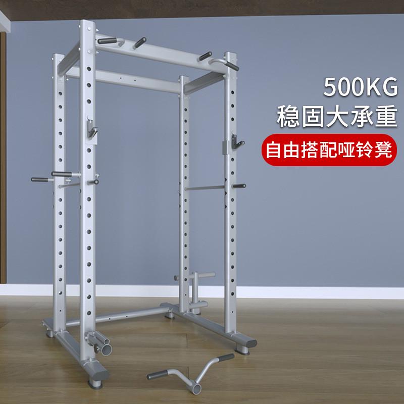 热销深蹲架多功能专业框式商用卧推龙门架健身器材综合力量训练器