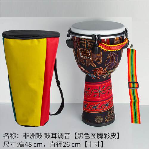 非洲鼓10寸可音可绑绳手鼓初学专业轻质鼓免调调音手鼓打击乐器