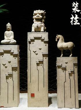 新中式禅意仿古祥云展示柱落地摆件家居饰品客厅玄关花盆装饰底座