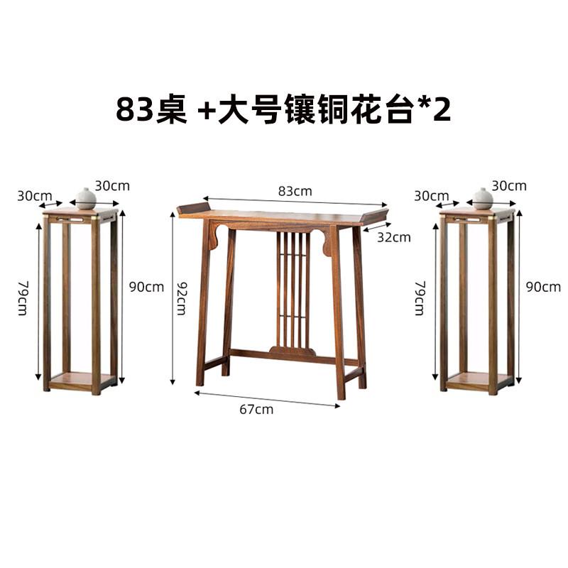 世鋆胡桃木小贡桌中堂条案新中式玄关桌进门客长条案台实木