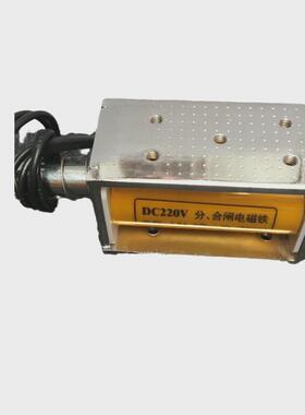 电磁电磁铁构线圈合闸线圈分闸线圈分闸操作机ct19ct17ct23