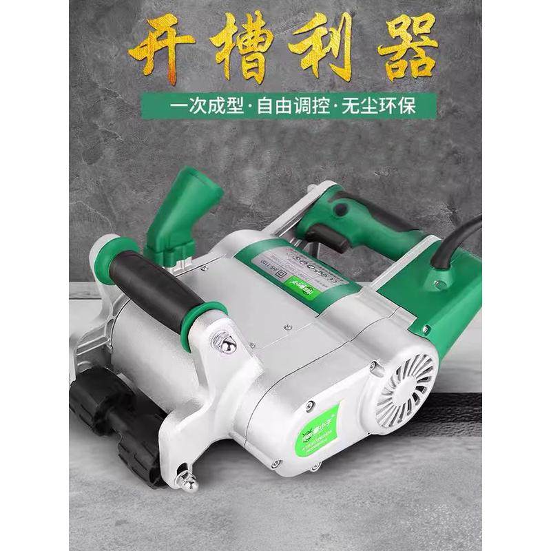 kt开槽机水电工程无尘安装加气块泡沫砖切槽机器轻质砖墙壁一次成,五金/工具,云石片,淘宝优惠券,粉丝福利购,淘宝优惠卷