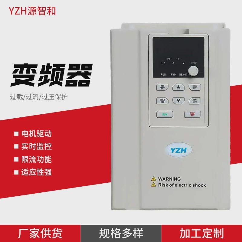 加工风机水泵电机通用型变频器三相380V可调速重载矢量调速器
