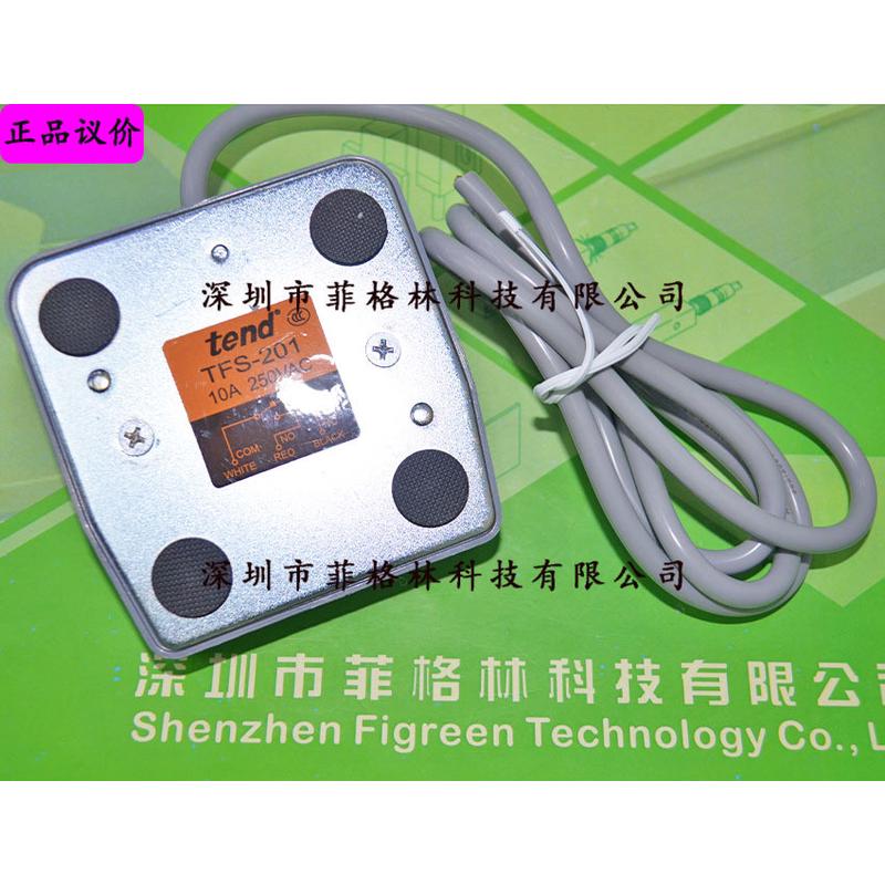 【实物拍照】tfs-201台湾议价得tend脚踏开关请天