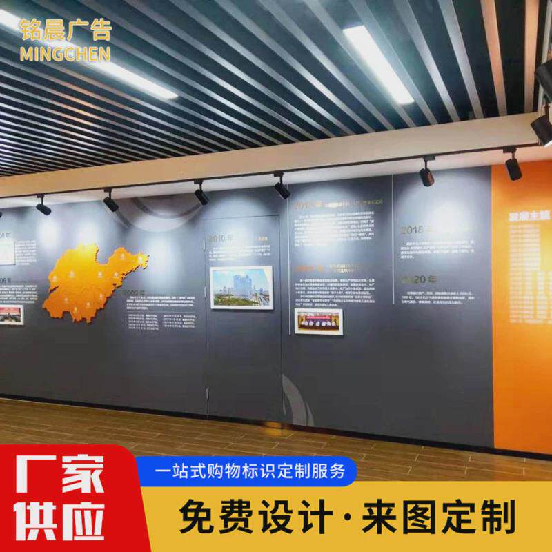 亚克力企业文化墙制作公司文化形象墙校园文化办公室背景墙设计