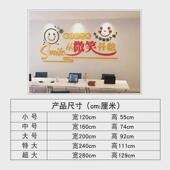 立体标语3d亚克力公司文化墙贴纸团队激励字画办公室背景墙面装 饰