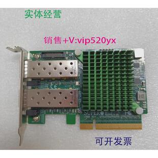 现货供应超微AOC-STGN-I2SX520-DA2AOC-STGN-I1SX520-DA182599网