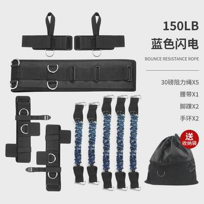 全身训练力量套装弹力带男健身出拳击跆拳道弹跳阻力带训练拉力器