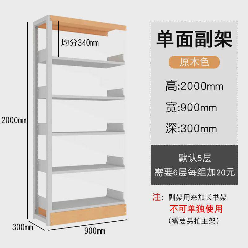 图书馆书架钢制家用书房书店多层落地置物架学校阅览室资料档案架图片