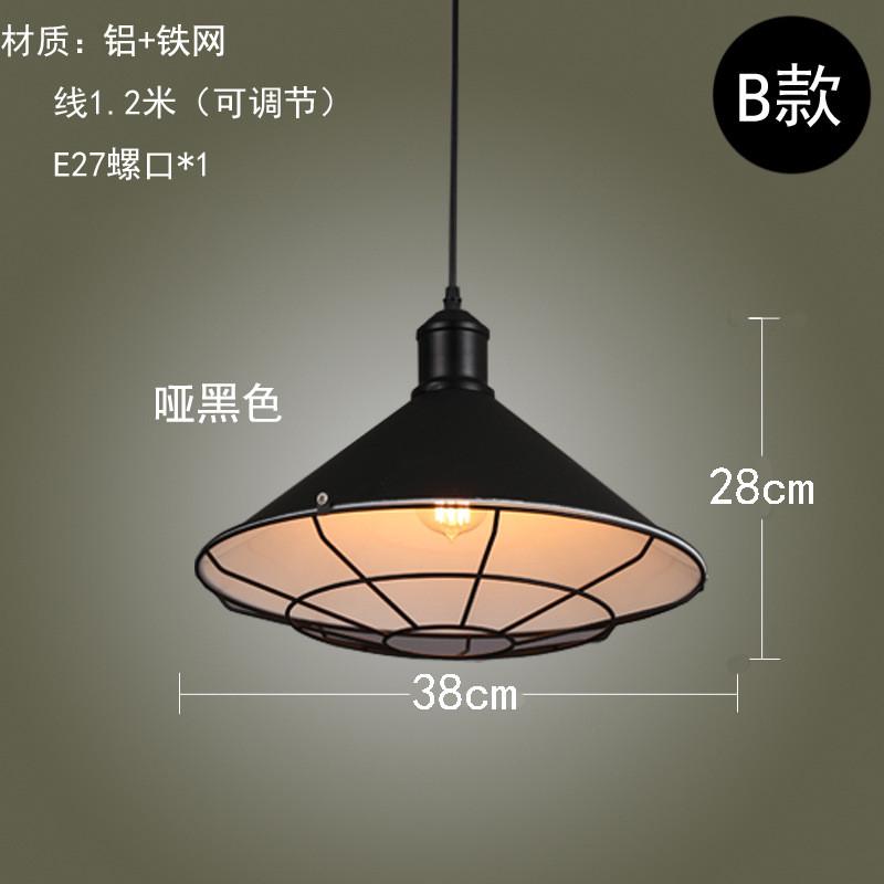 创意个性餐厅复古工业风吊灯北欧简约loft锅盖阳吧台铁艺吊灯灯罩