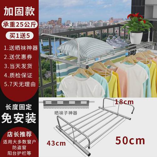 i6f9晾衣架阳台固定式吊挂凉衣架不锈钢三角架室外晾衣架挂墙晒衣