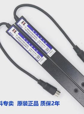 科微光幕weco-917a61-ac22094光束配件通用型电梯光幕