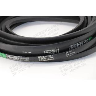保尔力三角皮带传动带B5700B5800B5900B6000