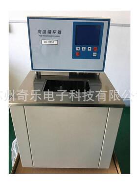 gx-2005/gx-2010高温油槽恒温循环器