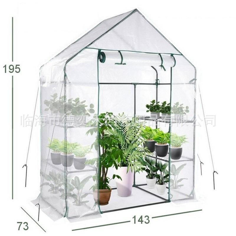 PE外罩走入式温室花房暖房花架多肉阳光房量大