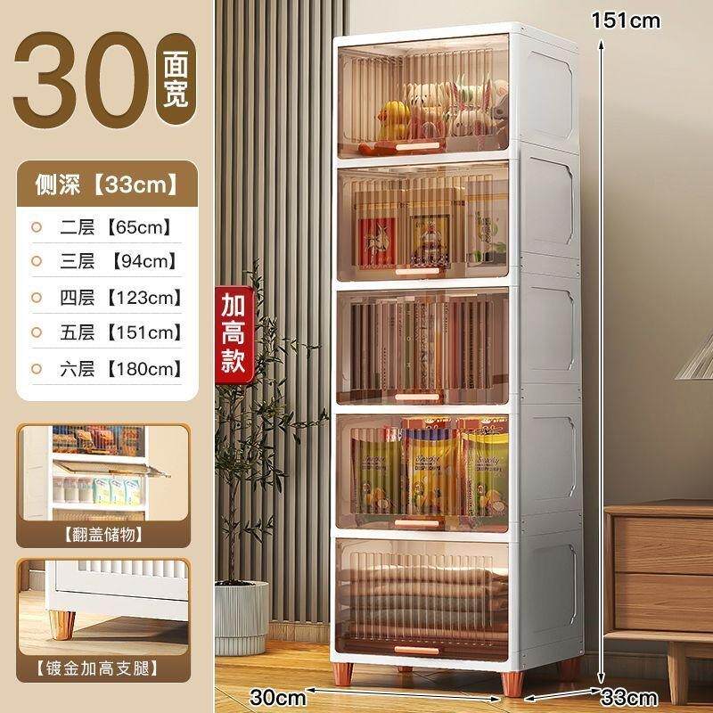 夹缝翻盖收纳柜厨房缝隙置物架窄塑料透明柜子浴室卫生间缝储新品