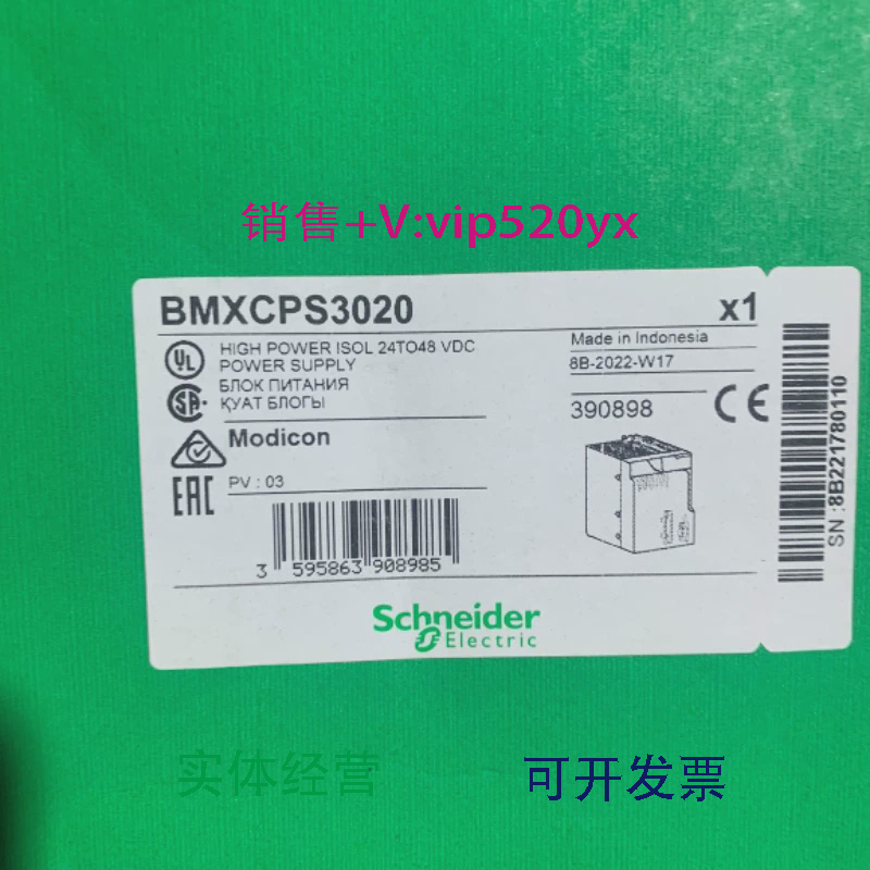 现货供应BMXCPS3020施耐德模块电源全新欢迎议价