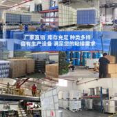 聚强力jl 909有机硅密封胶电子产品粘接密封胶高温管道厉铸工胶