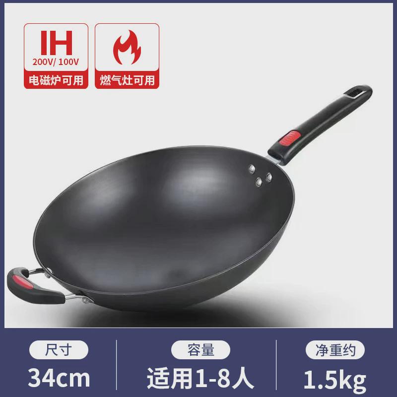 厂家直销电磁炉锅专用锅凹凹面型商用炉锅不粘锅不锈平圆底铁