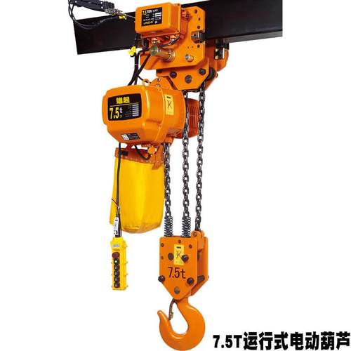 3吨电动提升机5吨葫芦锰钢链条吊家用2吨起重机环链电动葫芦一吨