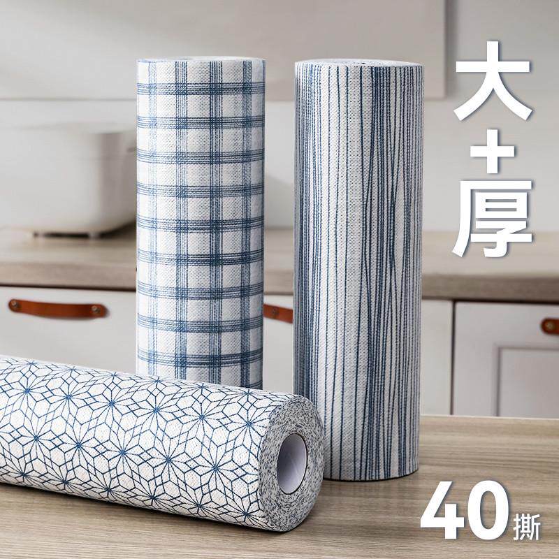 加厚懒人抹布厨房用纸可水洗一次性无纺巾干湿两用吸水洗碗布,家庭/个人清洁工具,抹布,淘宝优惠券,粉丝福利购,淘宝优惠卷