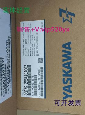 现货供应安川全新伺服电机驱动器SGM7J-04A7C6SSGD7S-2R8A10A002