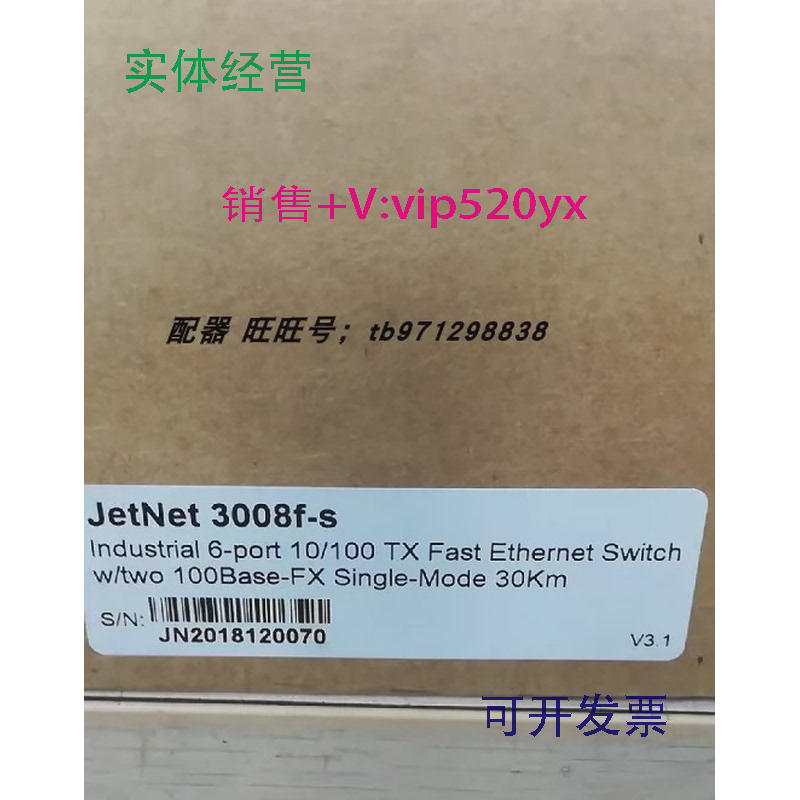现货供应台湾JetNet3008f-SJetNet3008GJetNet2005F-SJetPort5201
