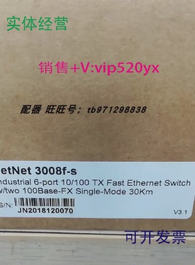 现货供应台湾JetNet3008f-SJetNet3008GJetNet2005F-SJetPort5201