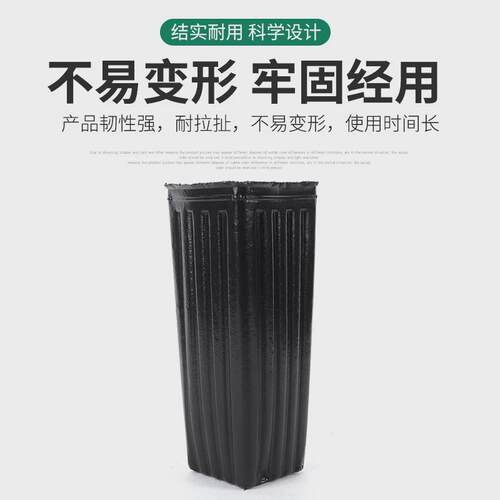 细长方口杯加高黑色一次性营养钵育苗杯塑料育苗袋脐橙加厚柑橘杯
