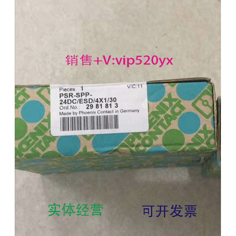 现货供应菲尼克斯全新现货PSR-SPP-24DC/ESD/4X1/30-2981813
