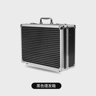 美发工具箱高档理发专用潮流工具包剪刀收纳盒密码锁手提箱发型师