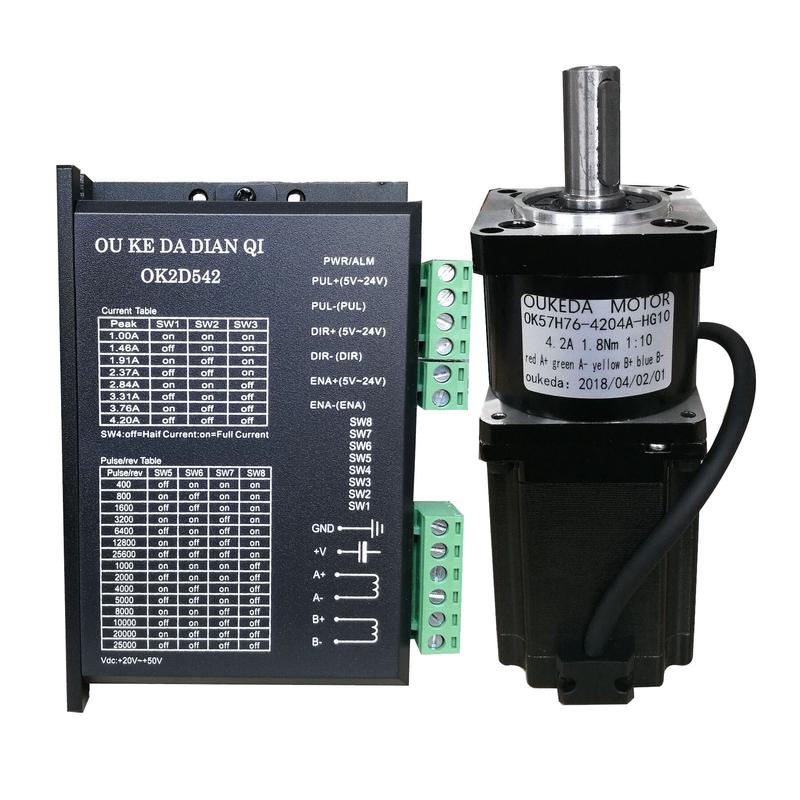 57行星减速电机nema23行星减速电机57减速马达减速步进电机