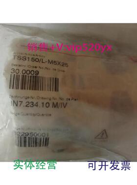 现货供应全新MULTI-CONTACT连接器TSS150/L-M5X2530.0009