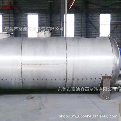 厂家供应不锈钢储罐碳钢搅拌不锈钢罐供应储罐化工卧式储液罐