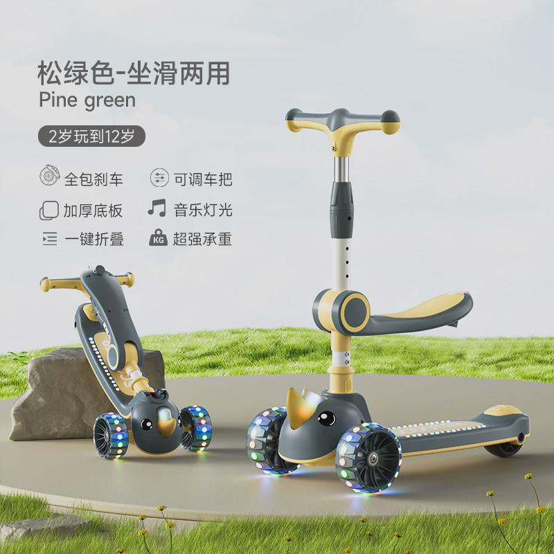 儿童新款滑板车1-3-6小孩宝宝可坐三合一多功能平衡滑滑车可折叠