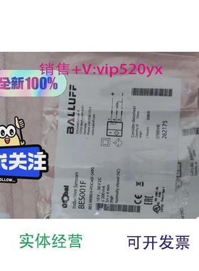 现货供应全新巴鲁夫传感器接近开关BES001FBES-M08EH-POC40F-S49G