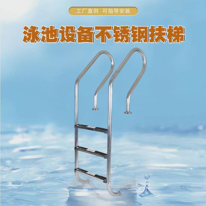 拓爵（TOJUE）欧仕达游泳池扶梯不锈钢泳池入水上水爬梯加厚踏板,玩具/童车/益智/积木/模型,游泳池/游泳桶,淘宝优惠券,粉丝福利购,淘宝优惠卷