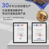 耐火母线槽密集型封闭式 插接绝缘低压母线槽3150A厂家直供定制