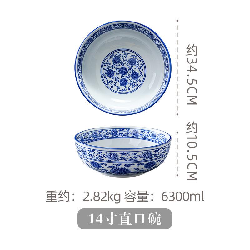 青花瓷碗水煮鱼酸菜鱼碗盆家用商用酒店14寸16寸大碗大盆陶瓷餐具